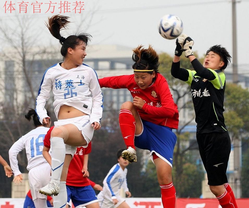 中国足球协会2023年女子足球、青少年足球、五人制足球、沙滩足球及中冠联赛竞赛日历发布 中国足球协会2023年女子足球、青少年足球、五人制足球、沙滩足球及中冠联赛竞赛日历发布