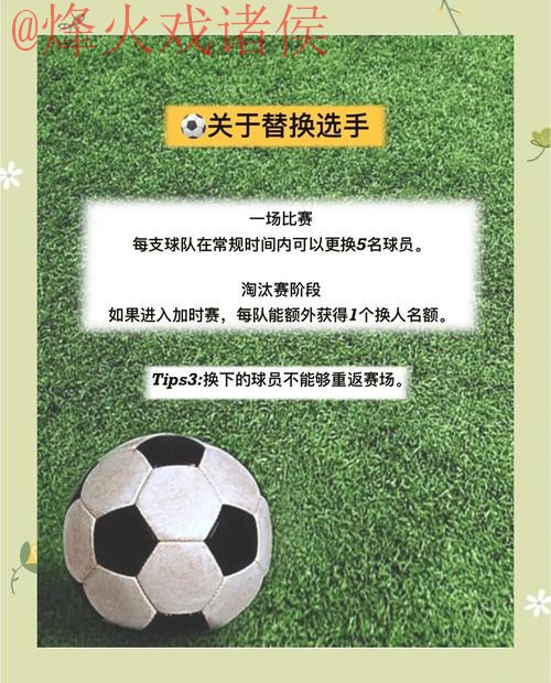 全面解析：世界杯外围网页版全站详解