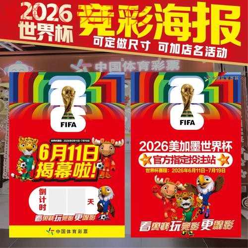 如何下载官方2026世界杯下注APP平台 如何下载官方2026世界杯下注APP平台