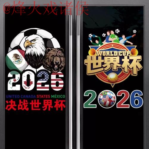 安卓世界杯竞猜官方入口地址 安卓世界杯竞猜官方入口地址